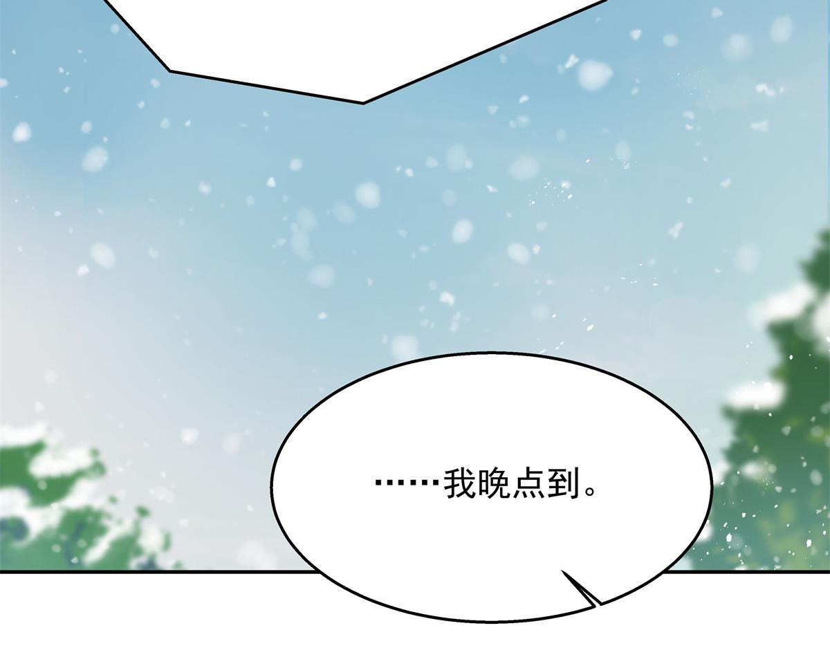 第241话 危机！瑶瑶被刁难！24