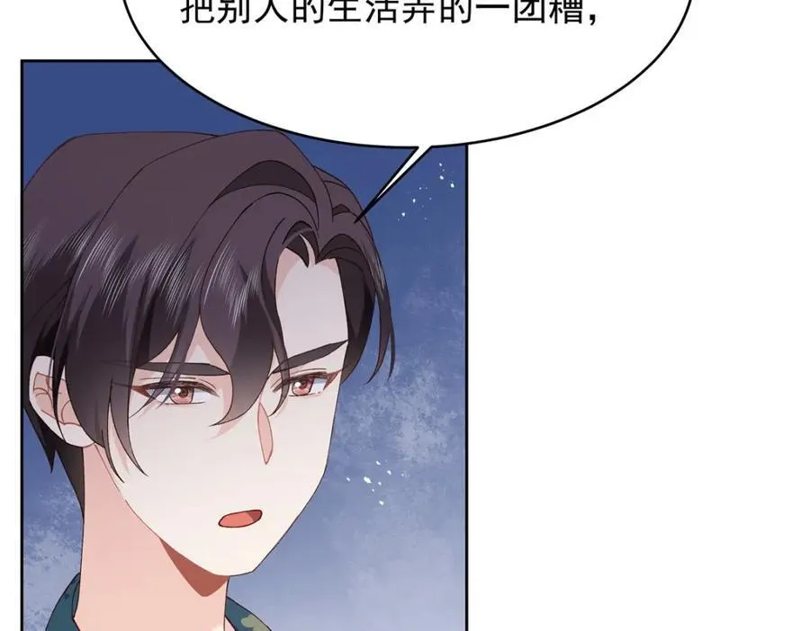 441 今晚，你睡这22