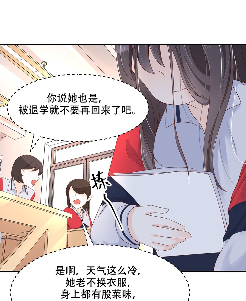 四十一话 湿身照31