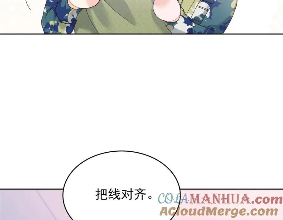 441 今晚，你睡这8
