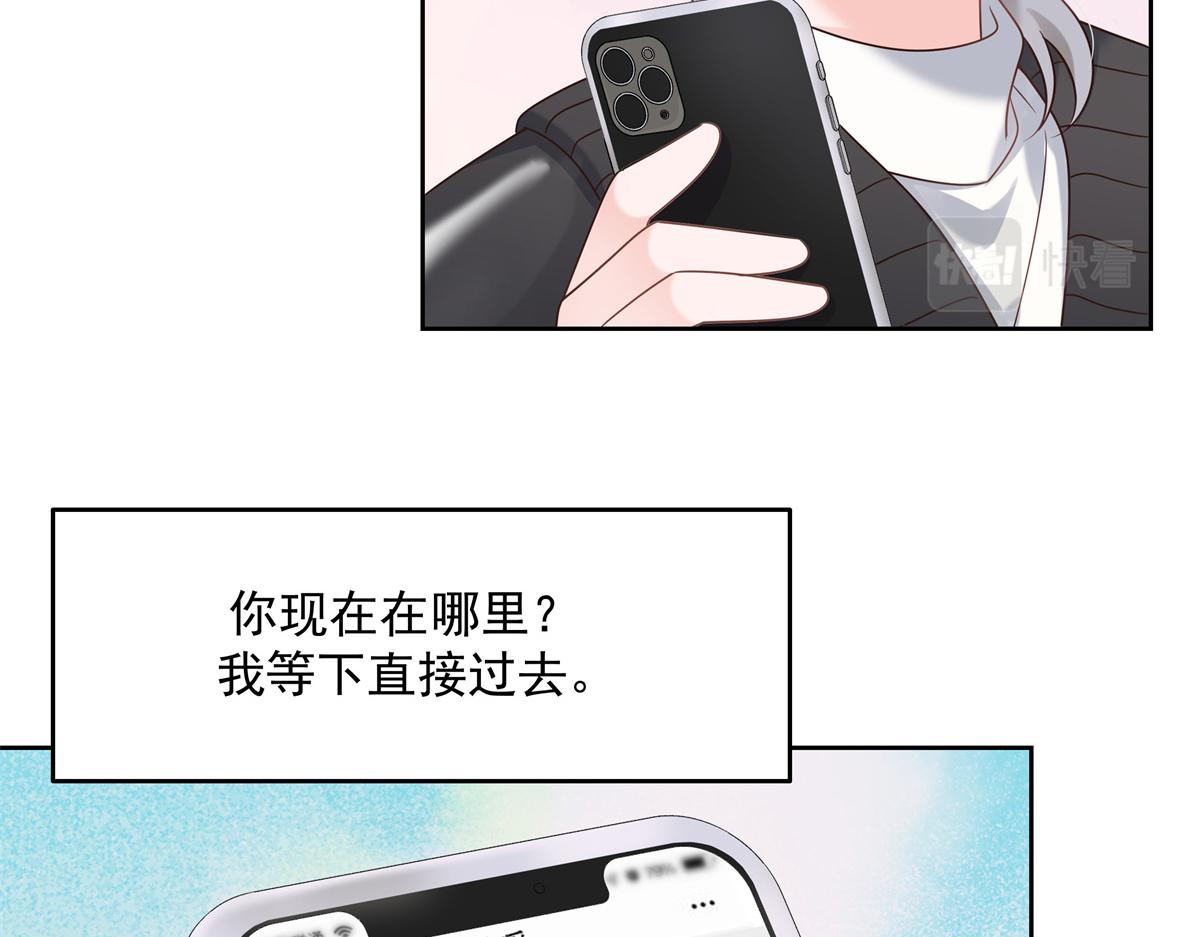第239话 我这个弟弟有些霸道44