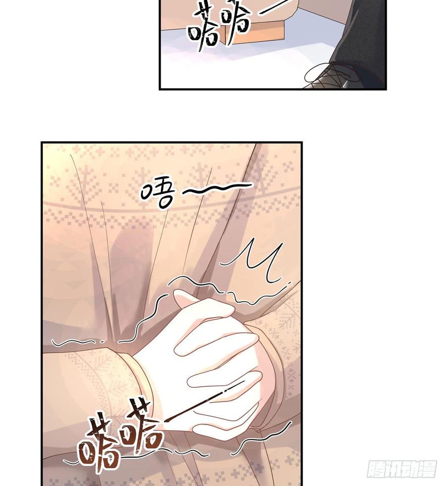 七十话 捉“奸”现场3