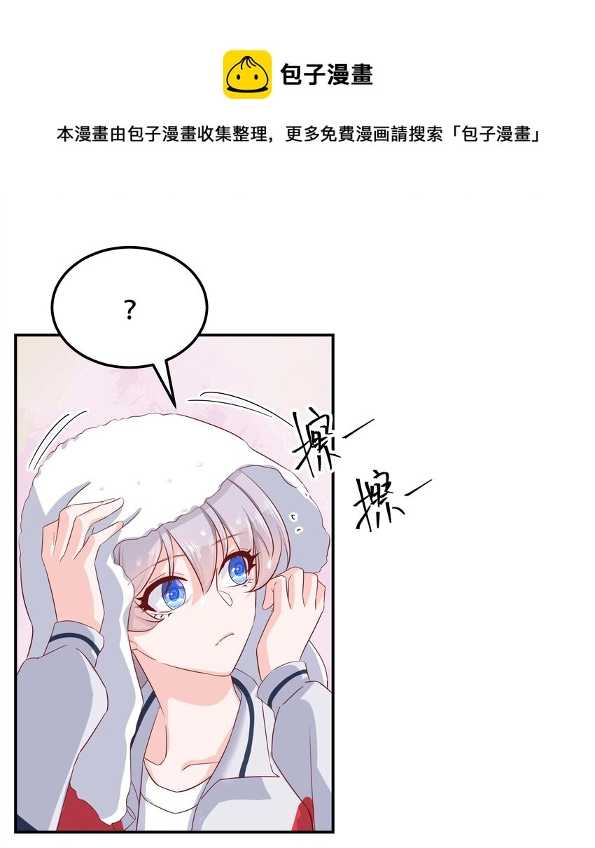 四十五话 间接接吻16