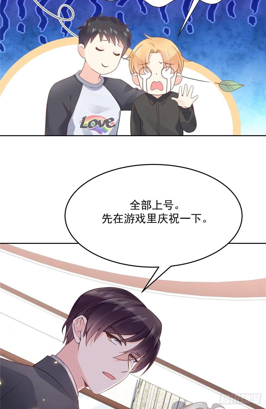一百零九话 宣誓主权13