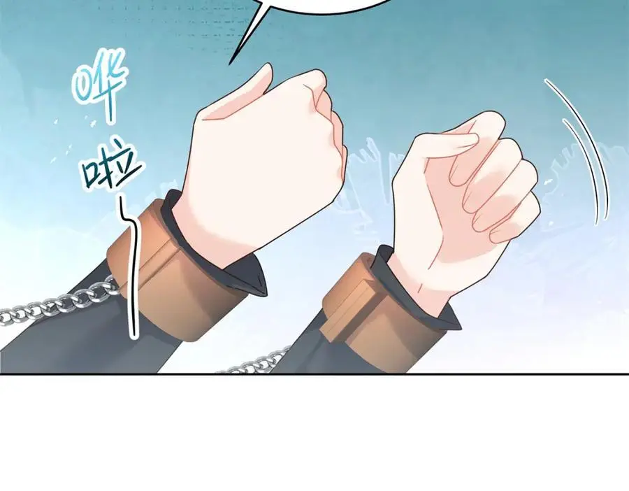 423 不要想着逃走16