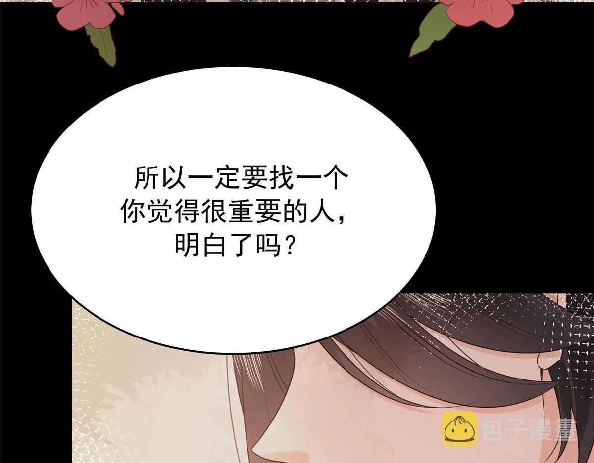 332 你觉得恶心，是吗？52