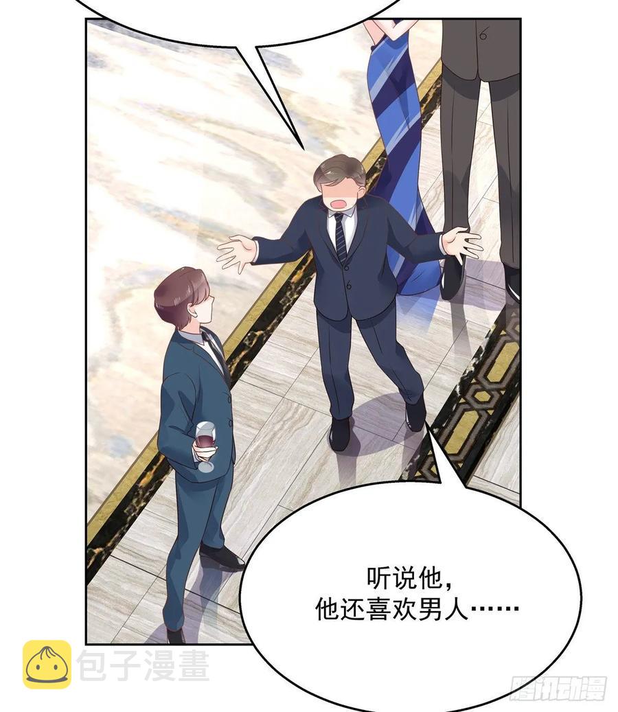 一百零七话 啪啪啪，打脸小三26