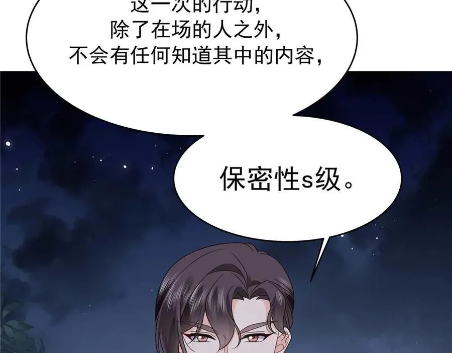 457 历史重演42