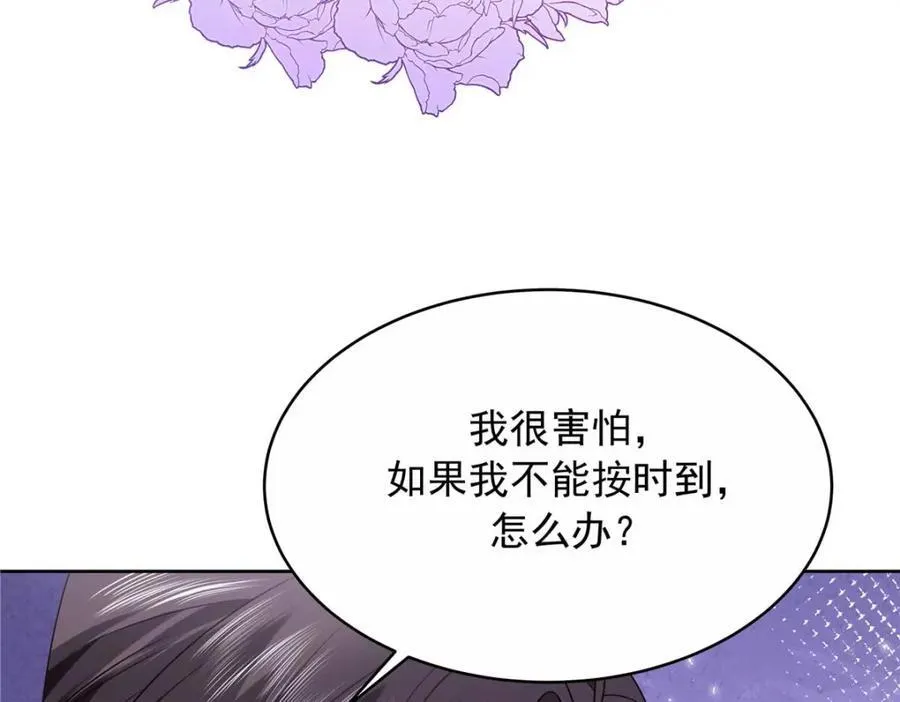 451 亲亲就能好90