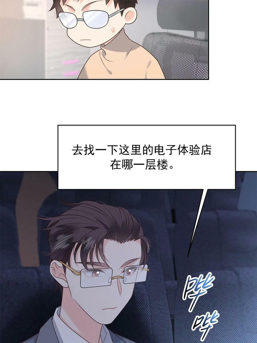 356 称了你的心意16
