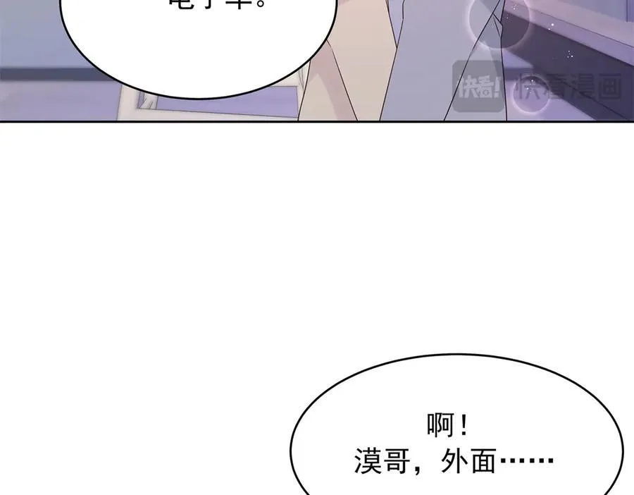 456 队里允许洞房花烛55