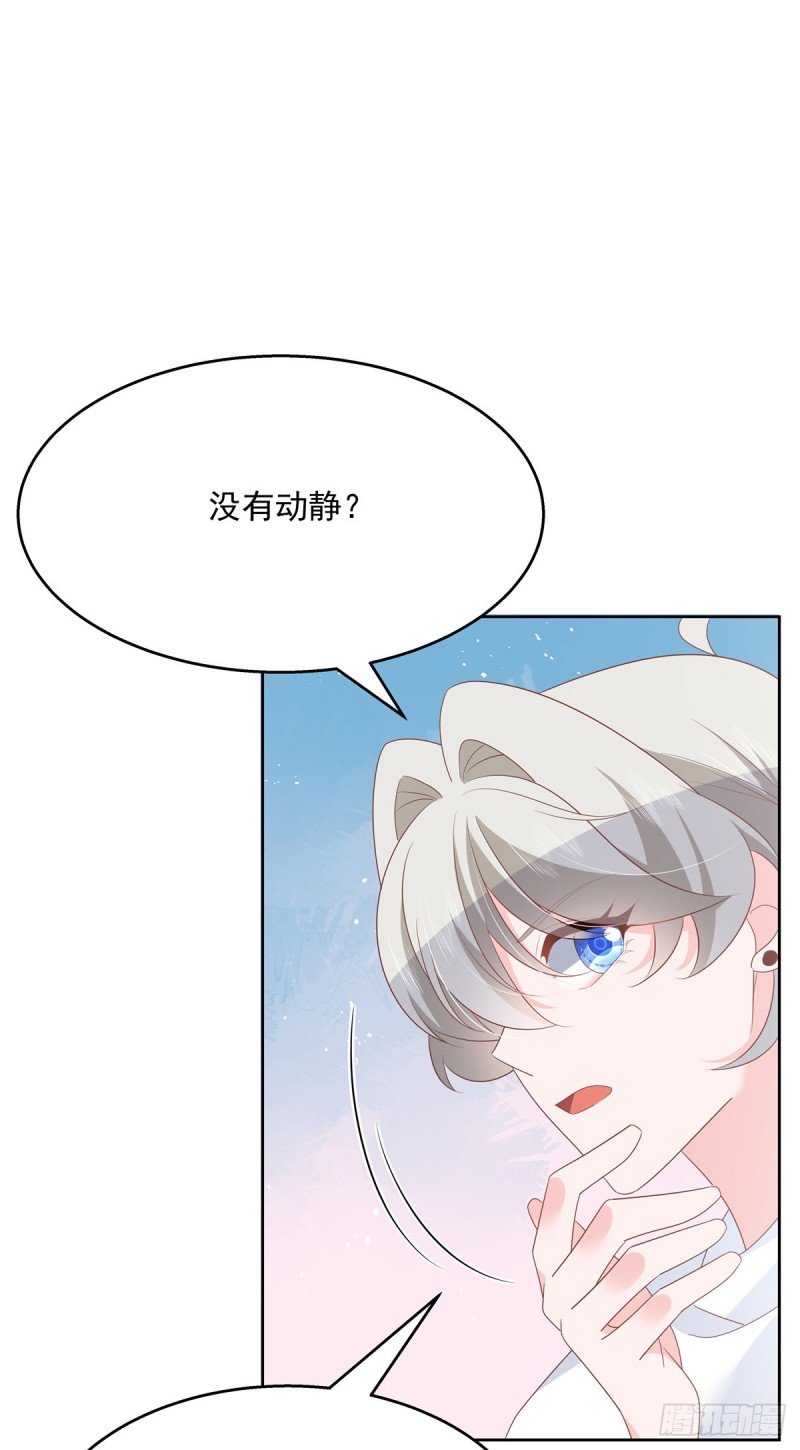 第177话 你们，那个什么了_27