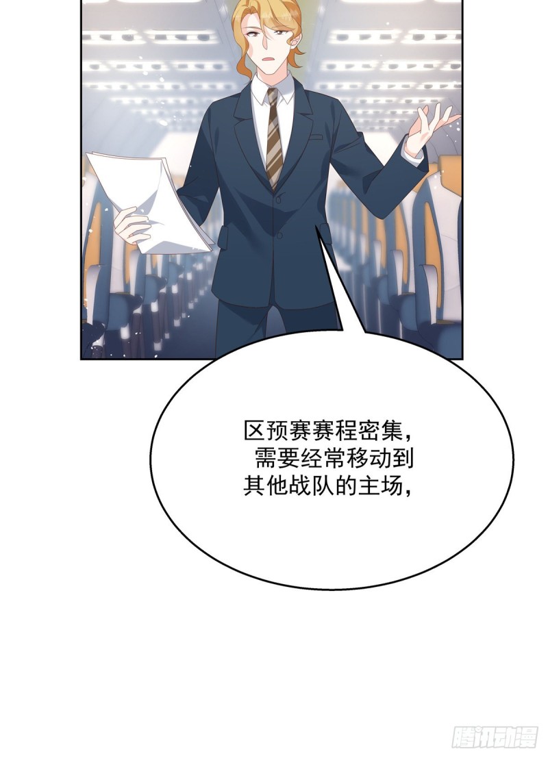 第174话 按头磕CP！23