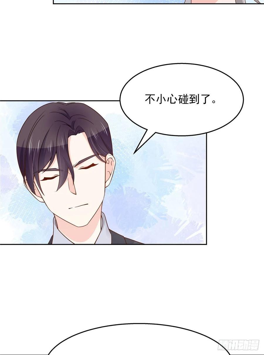 一百一十二话 九殿女装的样子16