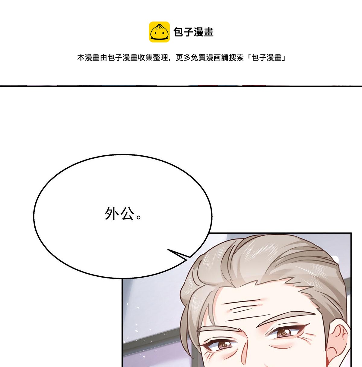 252 下次在我面前洗澡52