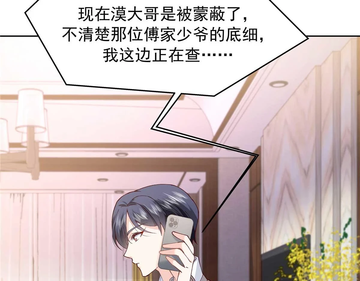 343 我用一年来赔罪9