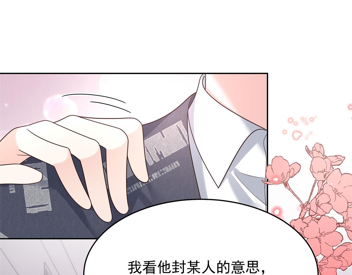 298 别做渣男52