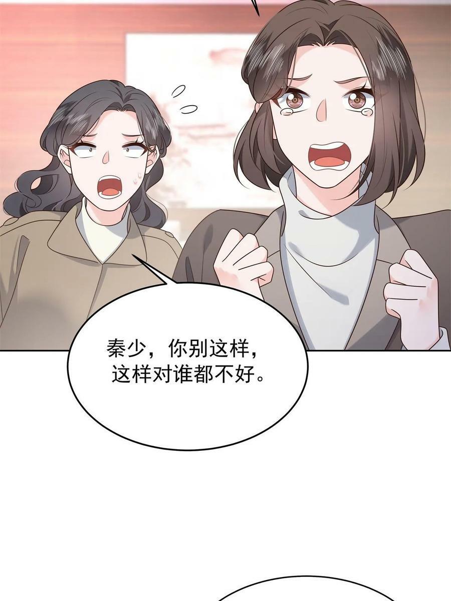 349 入心彻骨，重如千斤10