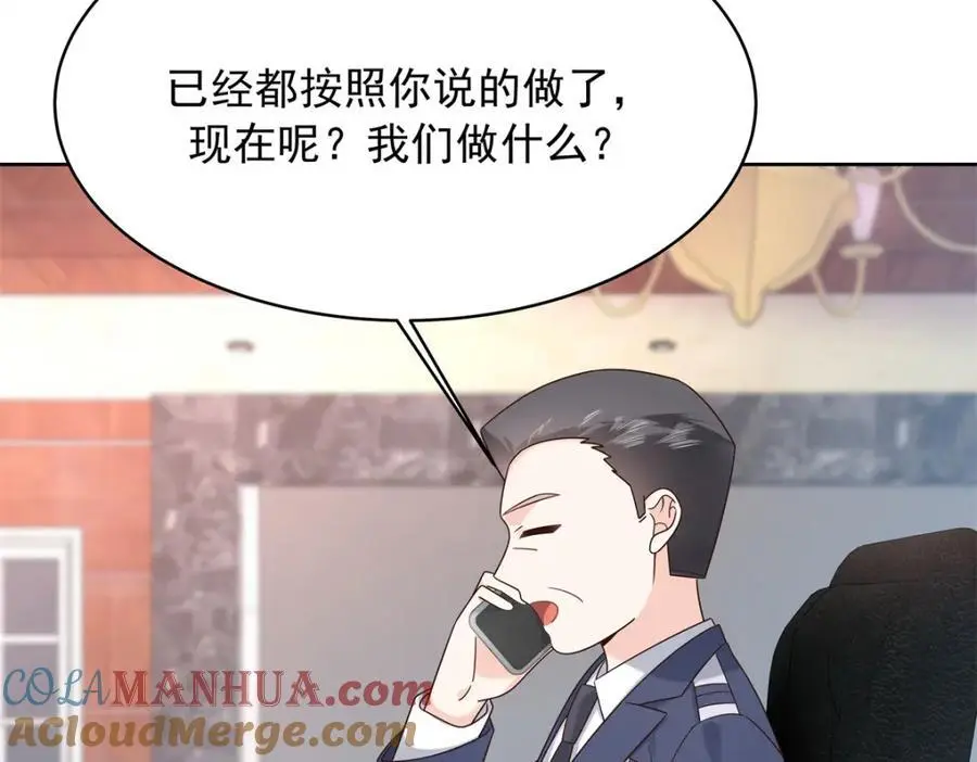 410 让她毁灭的秘密6