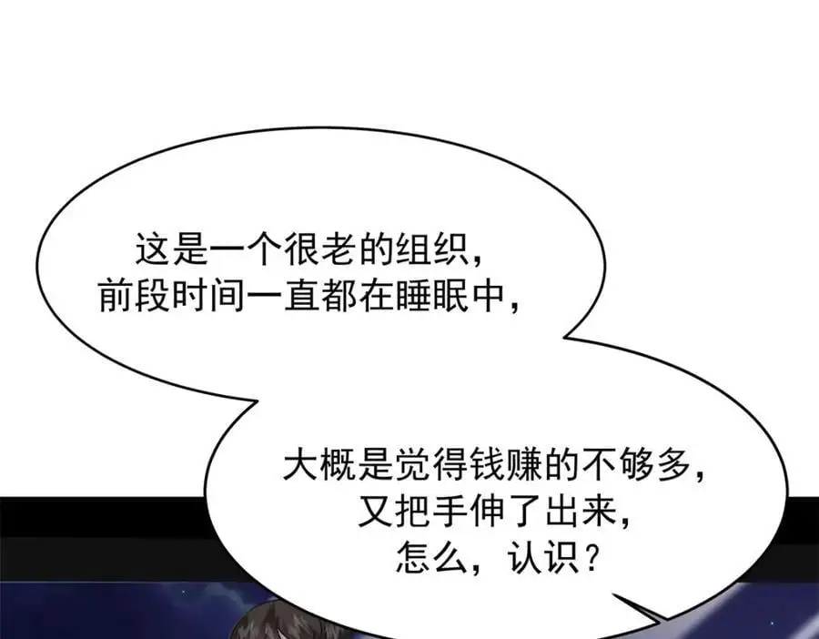 434 换个新身份75