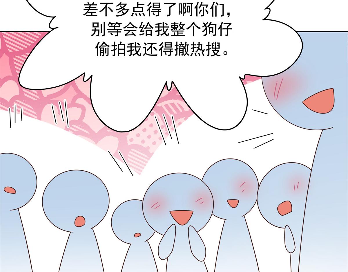 311 要我抱你还是背你？43