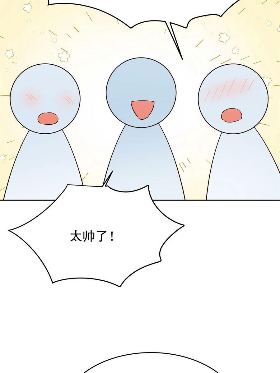 351 众目睽睽，摸我大腿26