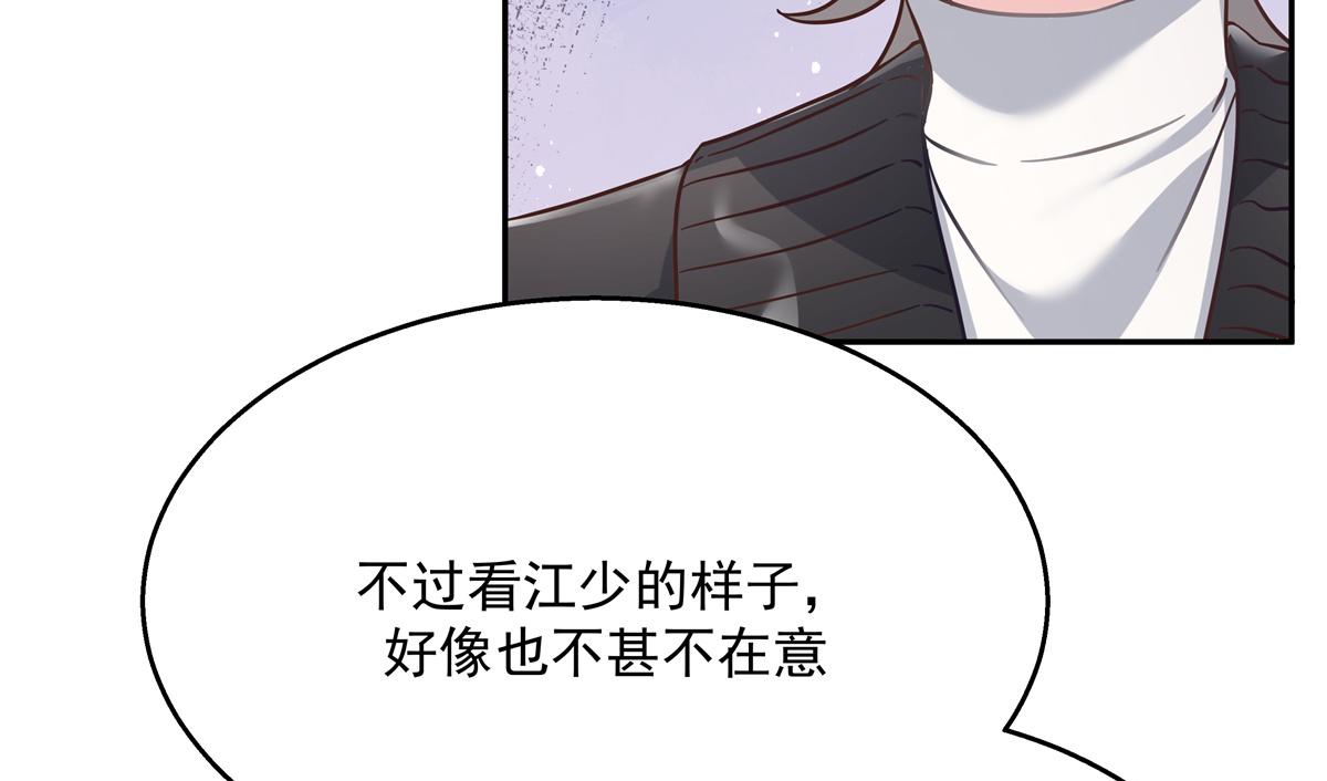 第242话怎么不邀请我拥抱你？58