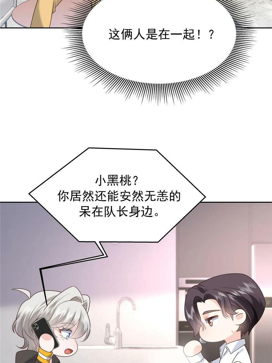 363 绕容的光31