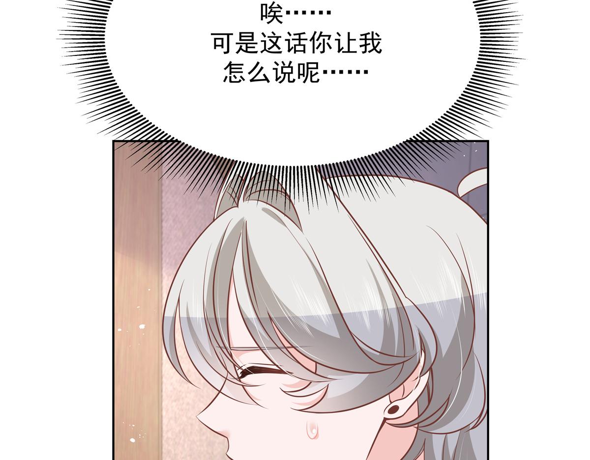 第223话不想让那家伙和别人睡10