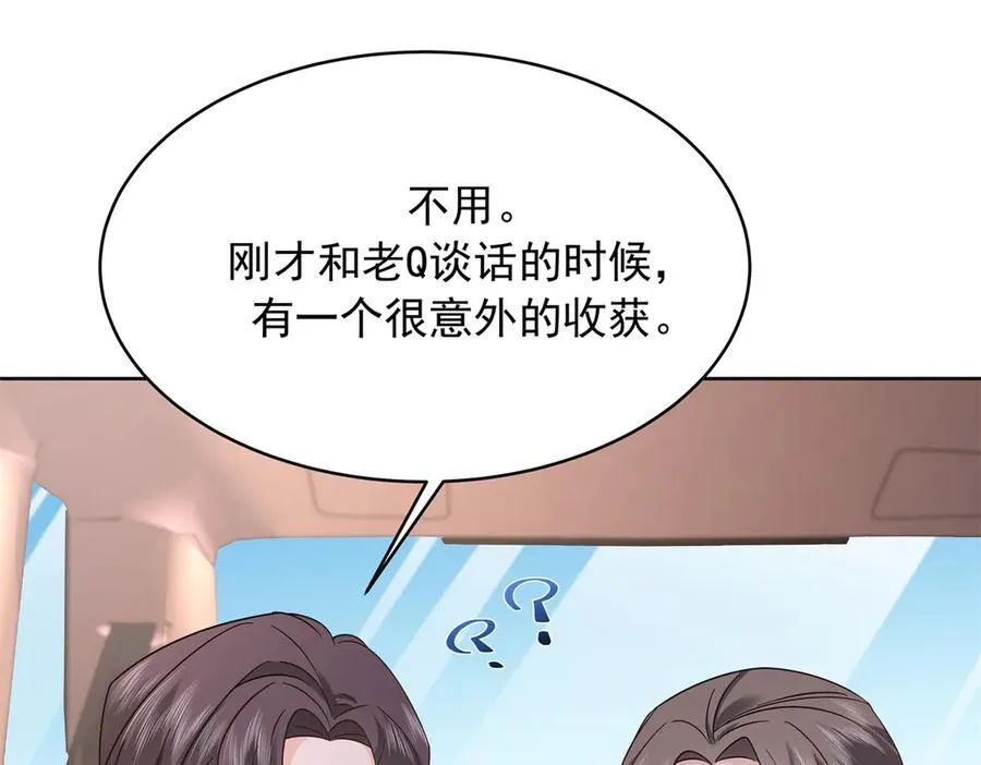 461 入学新校园29