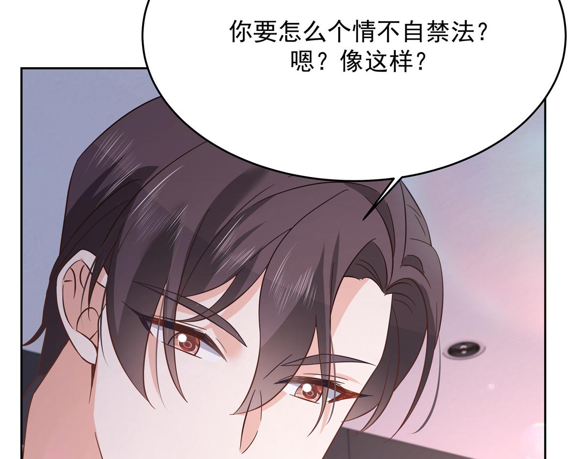 297 身体力行情不自禁108