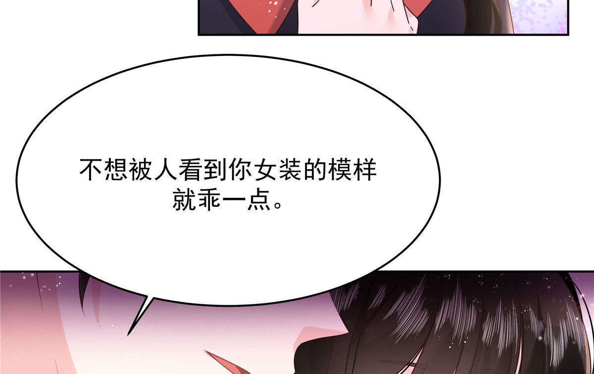 281 是我女朋友11