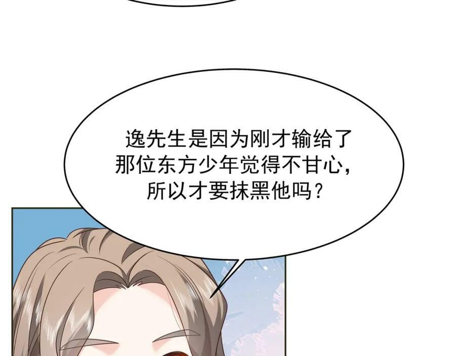 382 差点被发现21