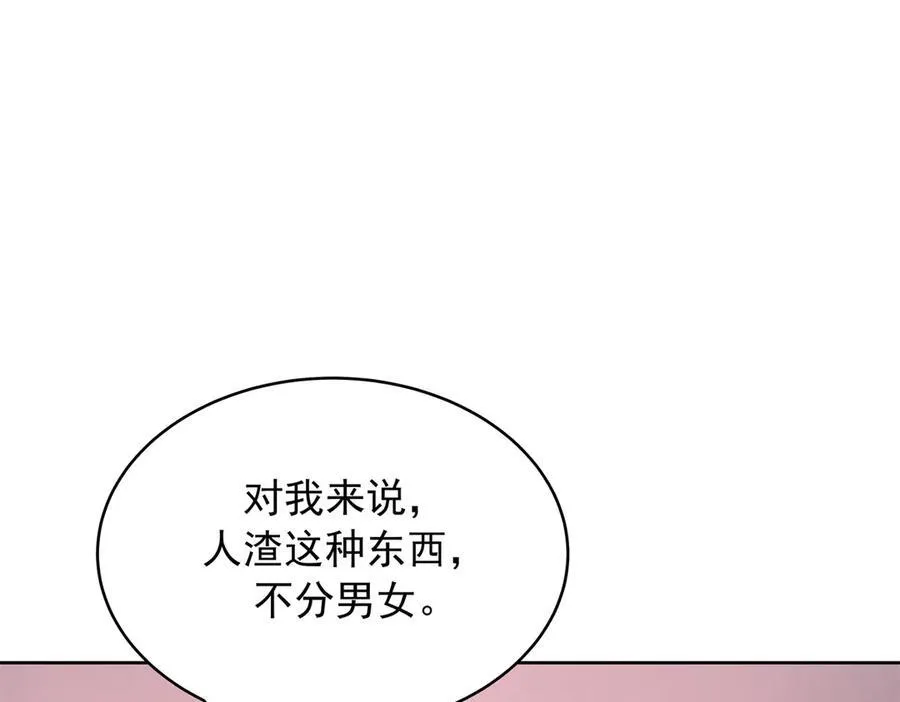 472 在那里陪葬吧6