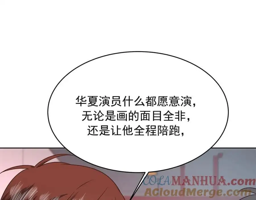 418 顺利拐到手96