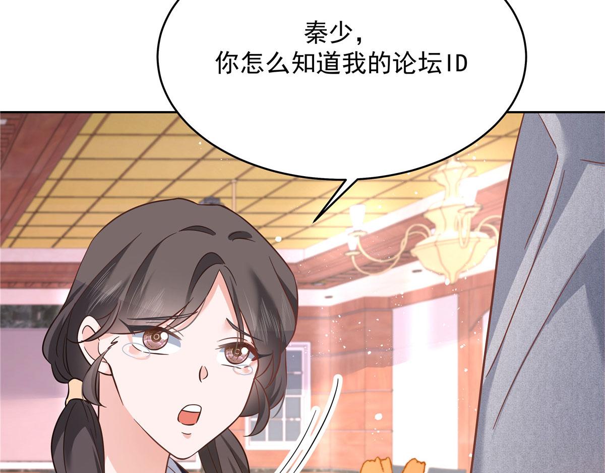 285 抱一下多正常7
