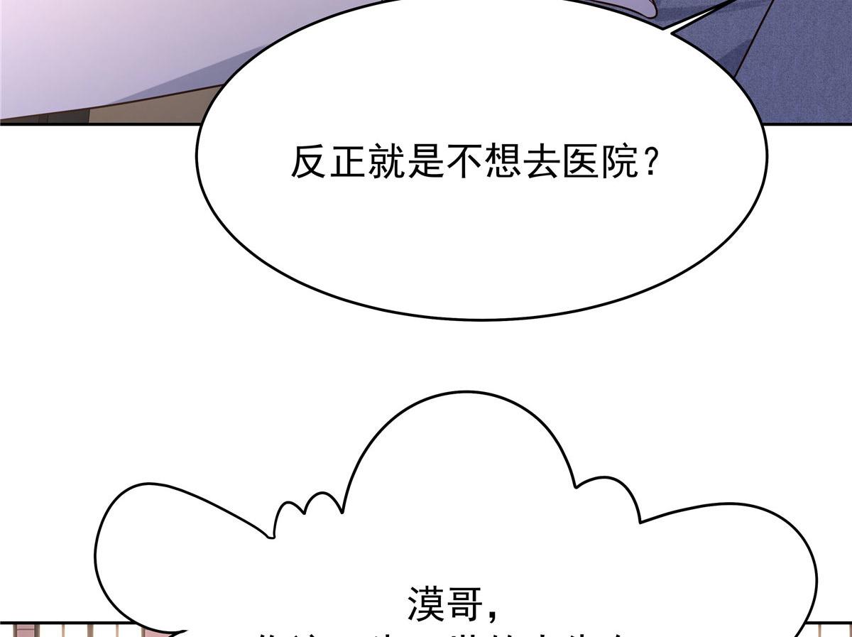 313 看着我，感受就可以69