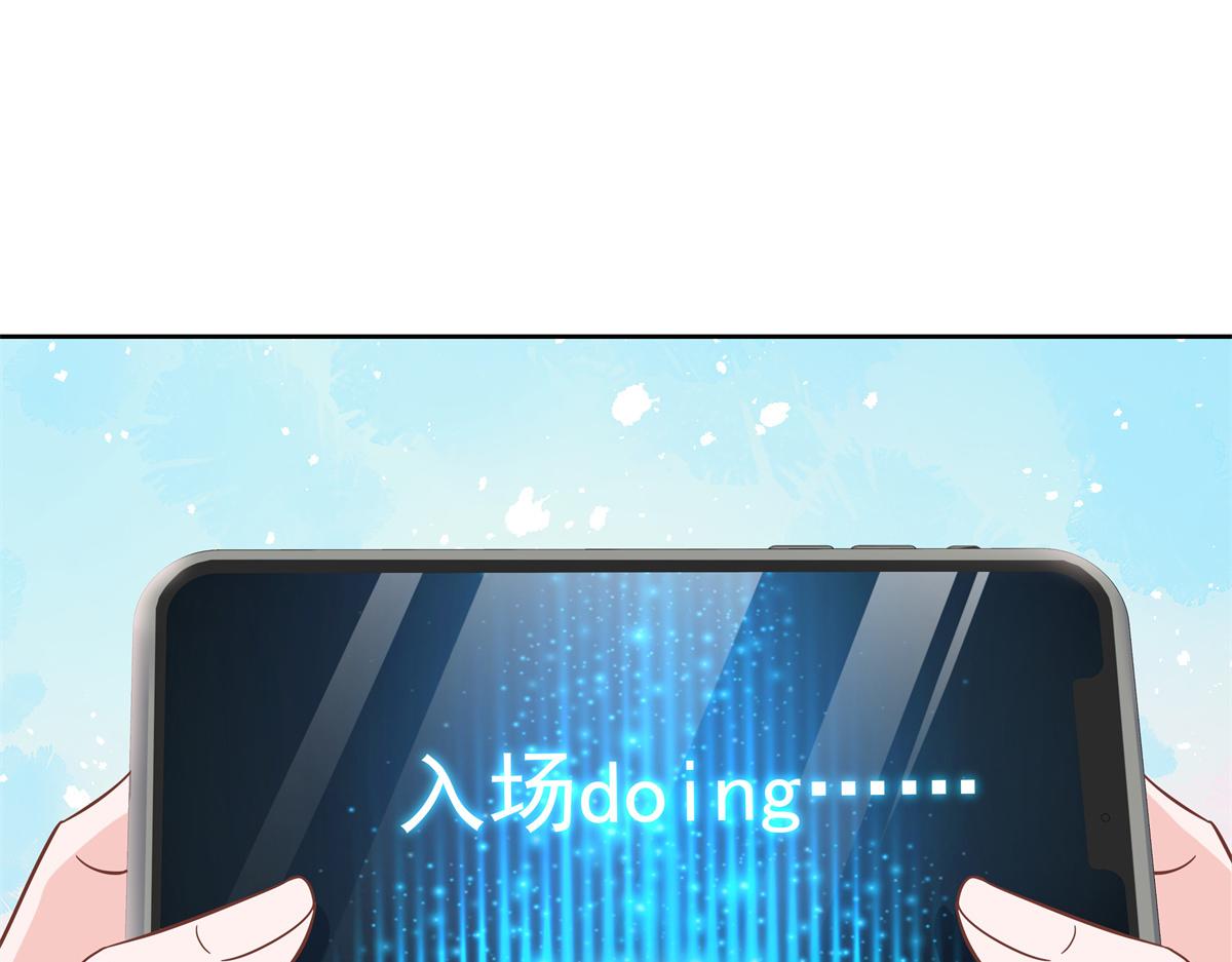 第232话 磕自家儿子CP4