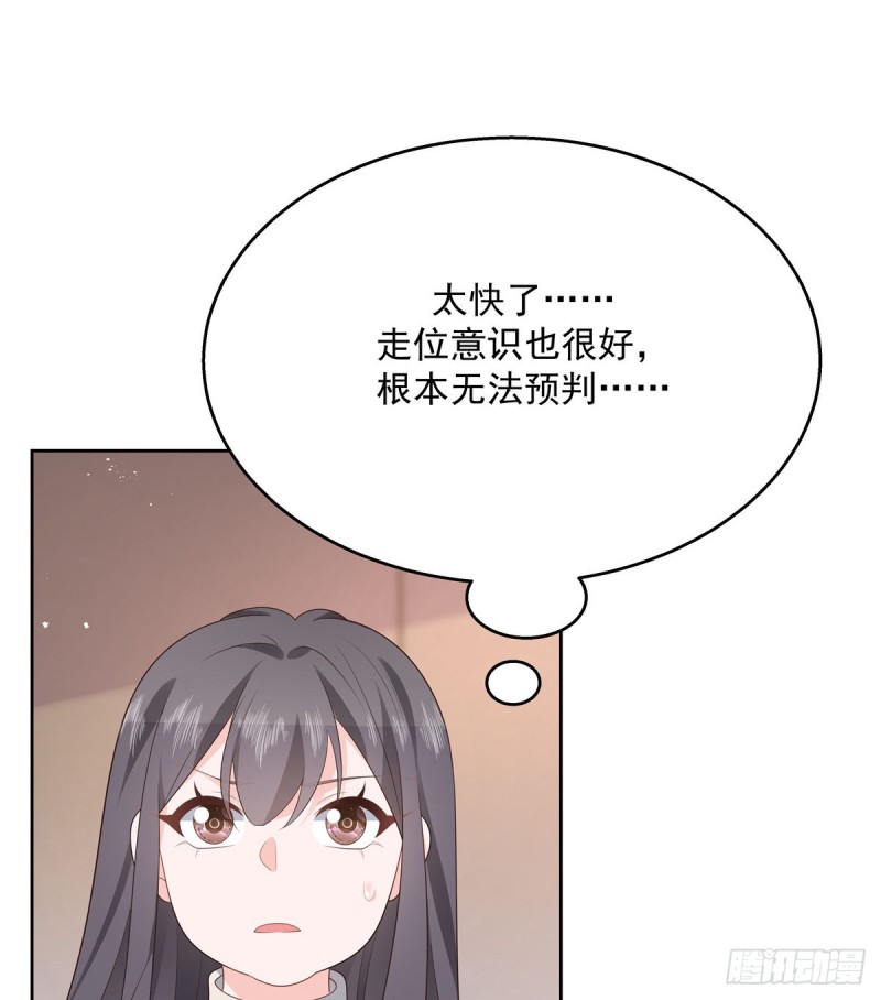 第162话 偷偷摸一下23