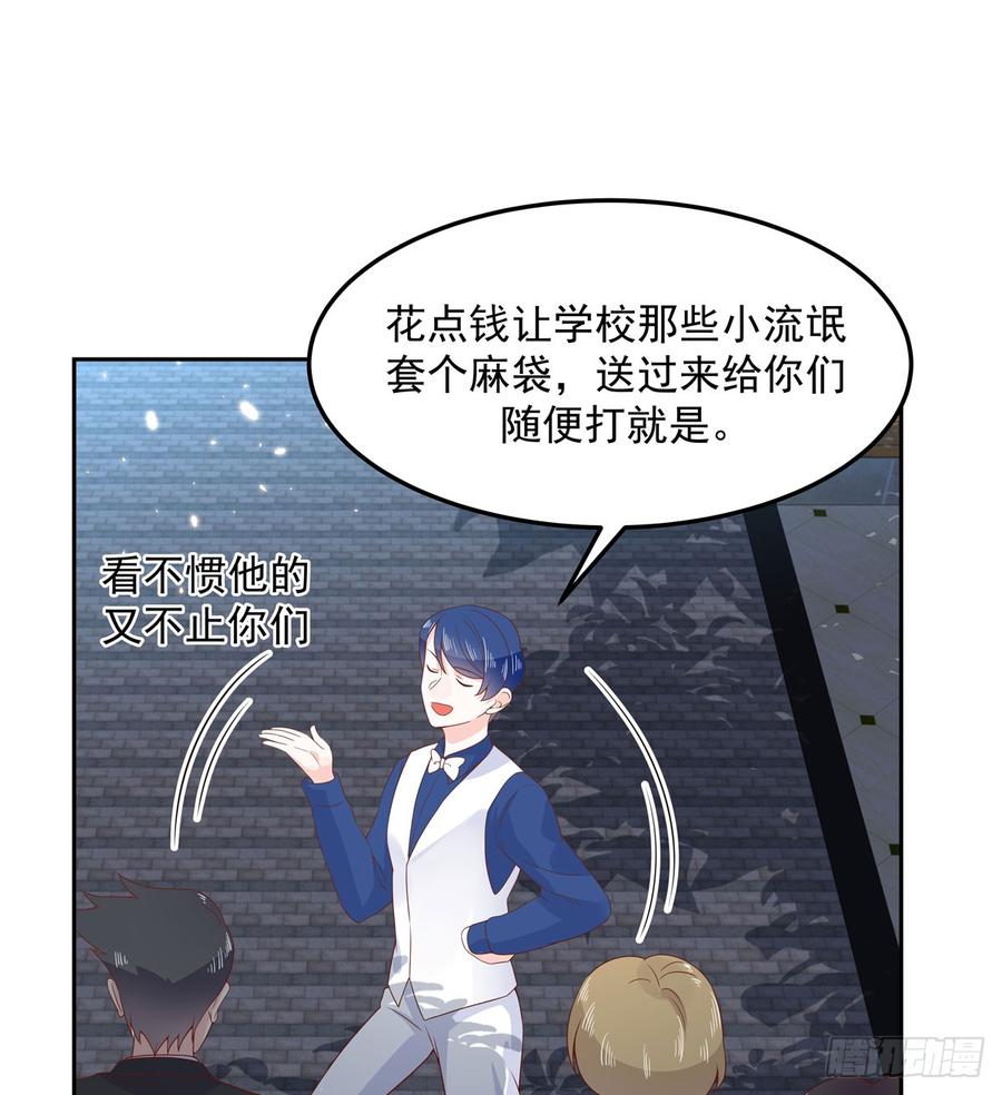 六十九话 跟九爷话家？！8
