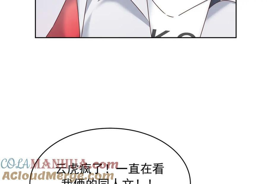 387 同人文96