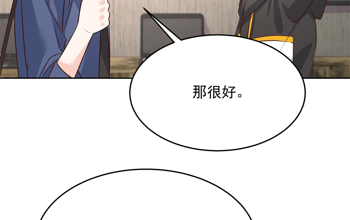 第223话不想让那家伙和别人睡57