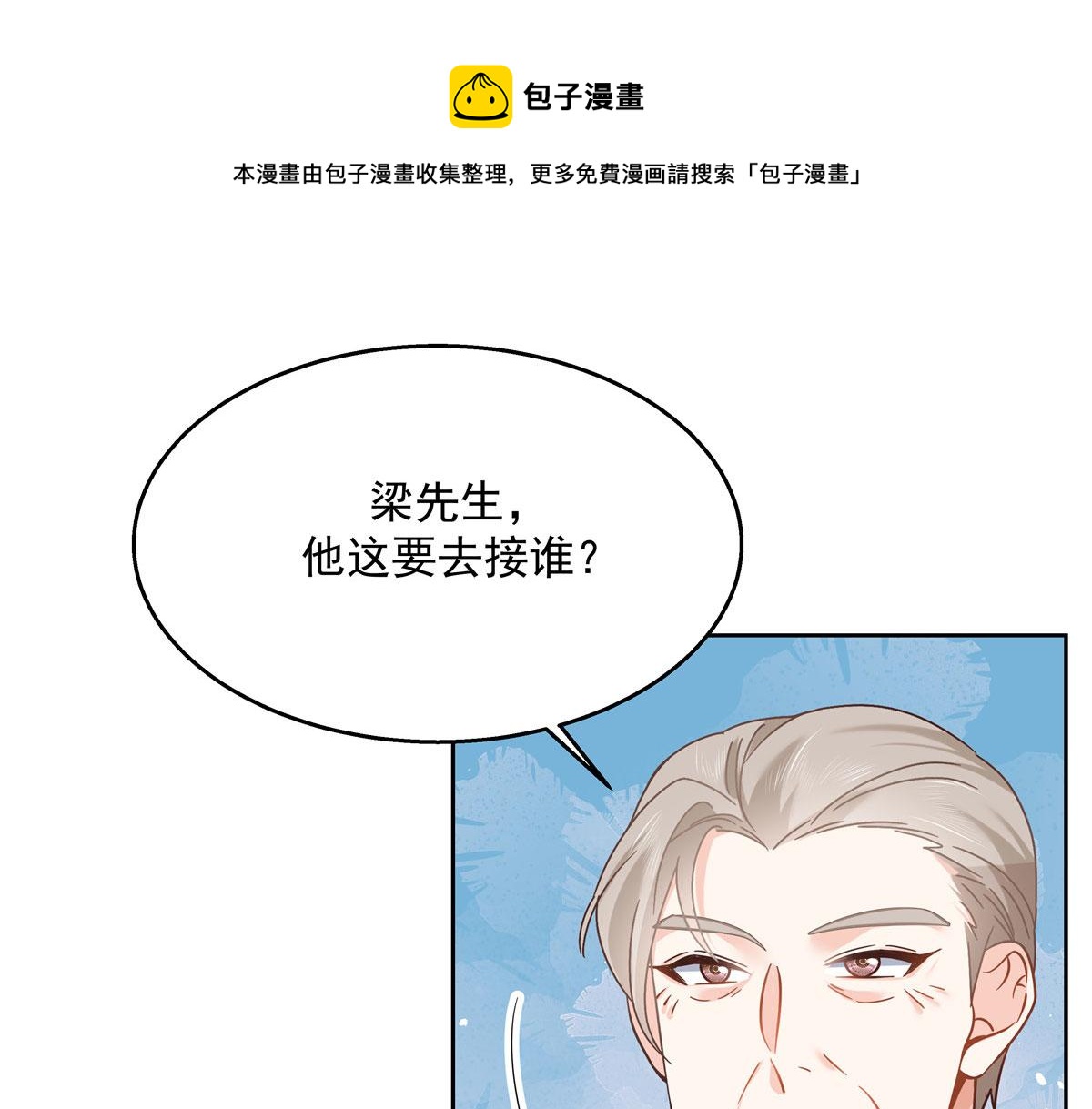 252 下次在我面前洗澡68
