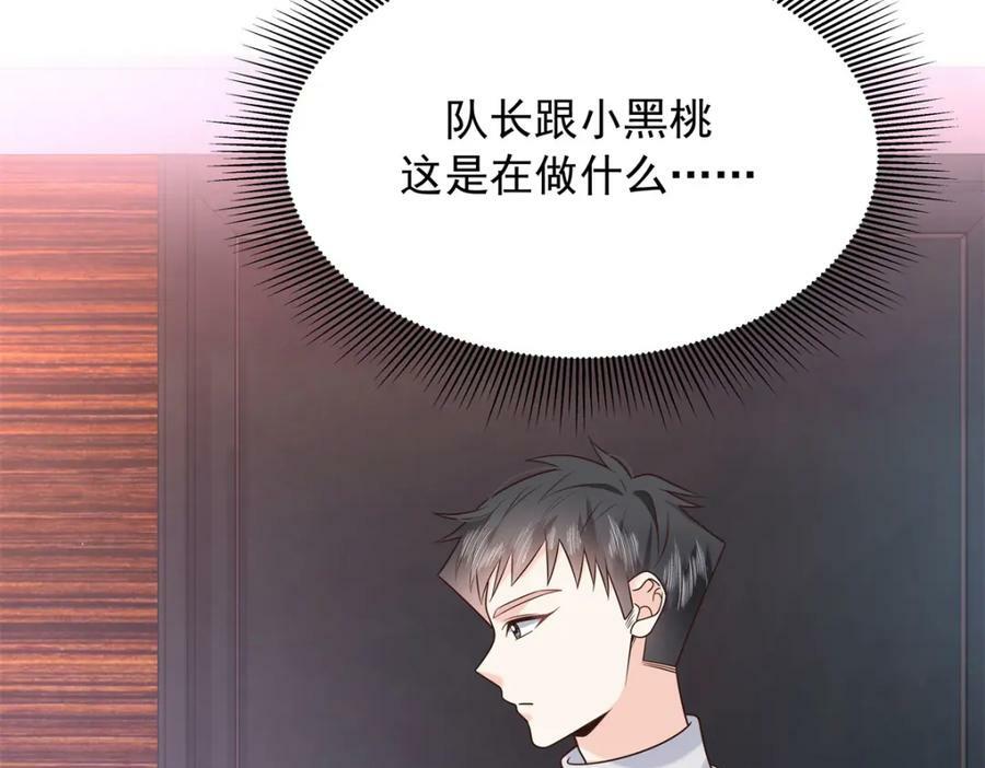 376 角色扮演？11