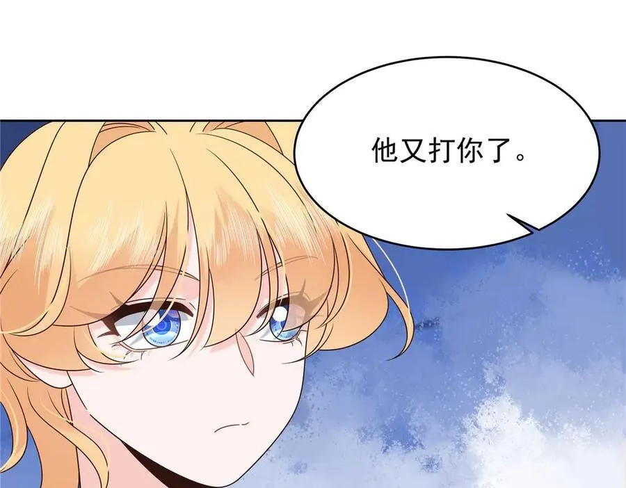 468 她在害怕自己家？94