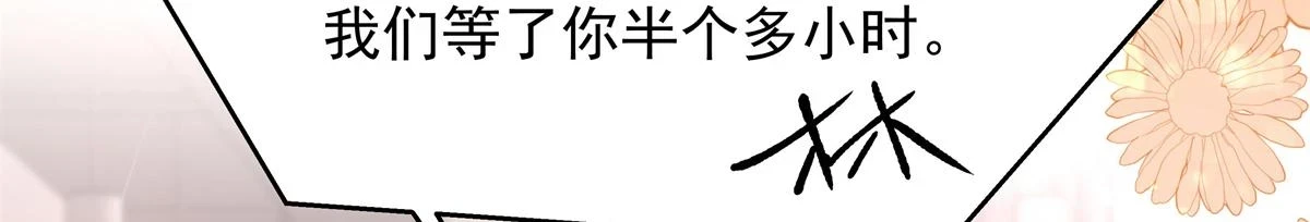 338 被拒绝的从来都只是我54