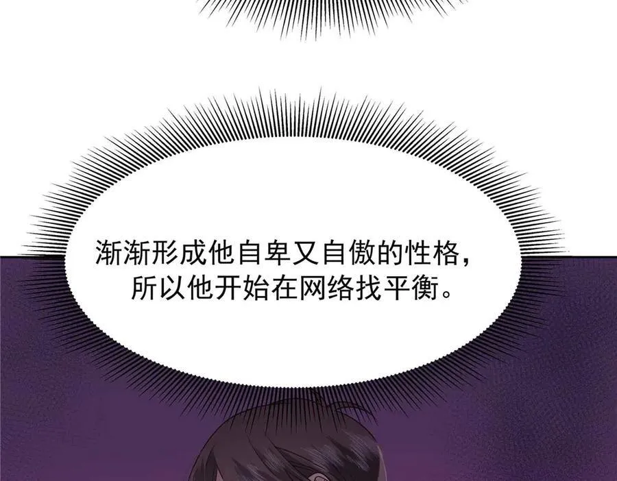 468 她在害怕自己家？45