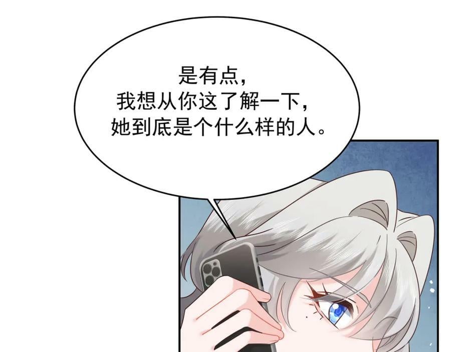 385 玻璃心想不开关我什么事82