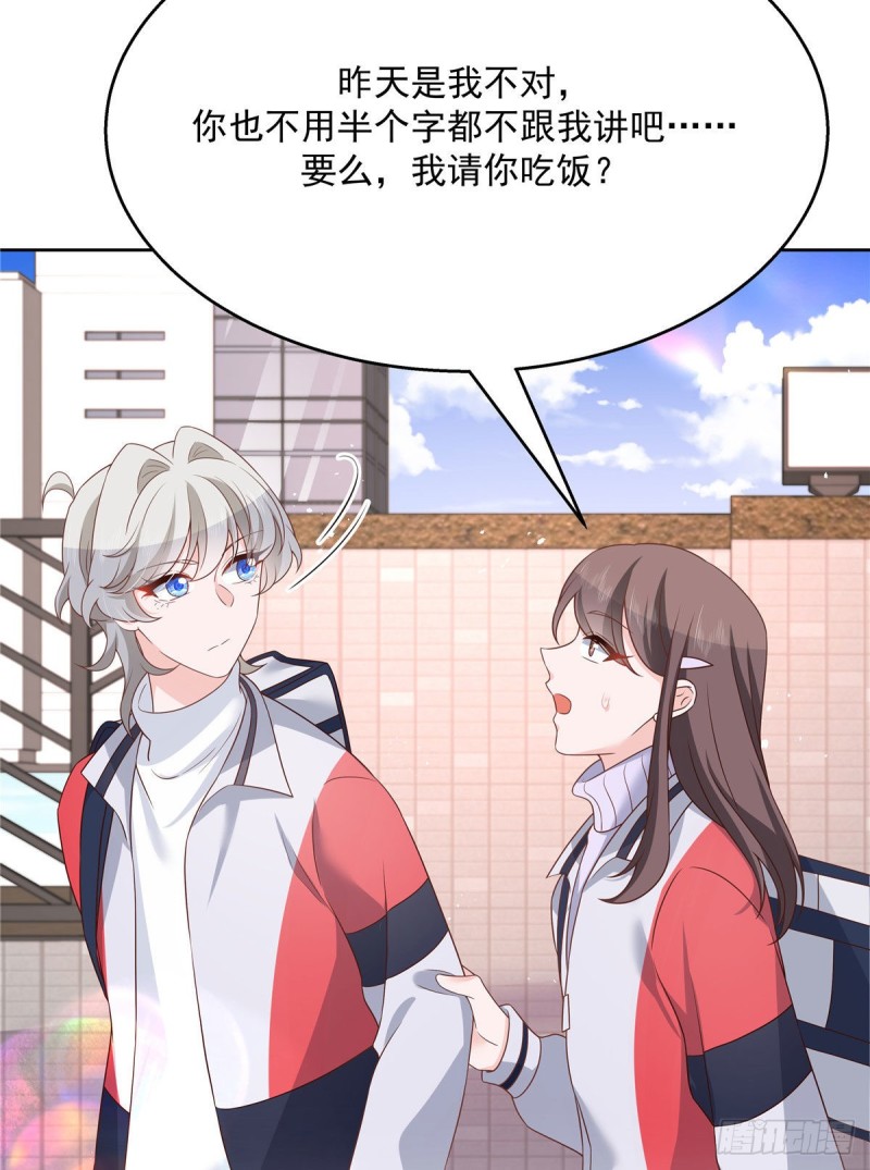 第192话 少女心动16