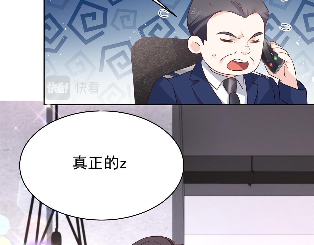 293 你要怎么哄我13
